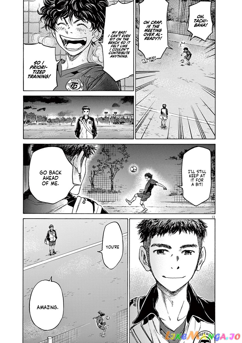 Ao Ashi, Chapter 73 image 19